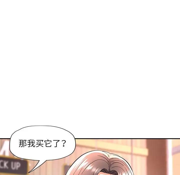 [韩国漫画] 可以爱你吗 剧情,熟女人妻#[193P]-172