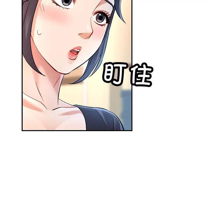 [韩国漫画] 可以爱你吗 剧情,熟女人妻#[193P]-175