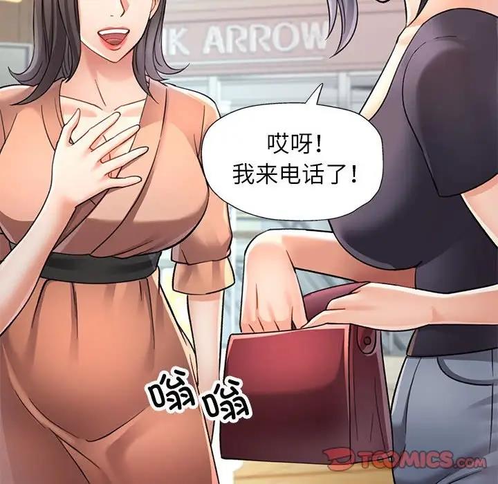 [韩国漫画] 可以爱你吗 剧情,熟女人妻#[193P]-179