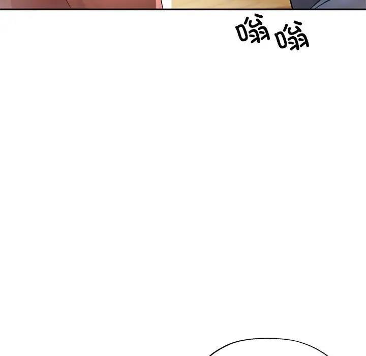 [韩国漫画] 可以爱你吗 剧情,熟女人妻#[193P]-180