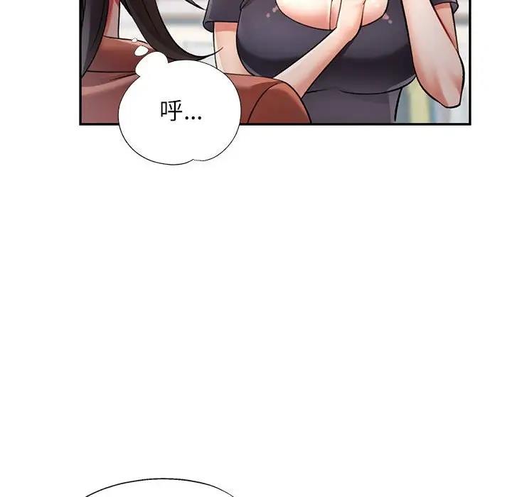 [韩国漫画] 可以爱你吗 剧情,熟女人妻#[193P]-182