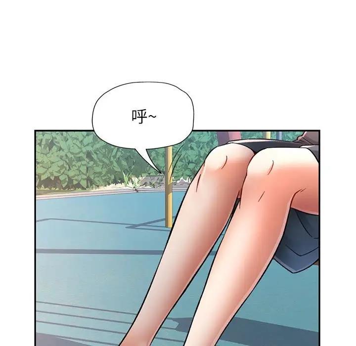 [韩国漫画] 可以爱你吗 剧情,熟女人妻#[193P]-22