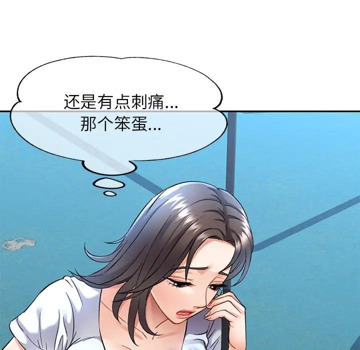 [韩国漫画] 可以爱你吗 剧情,熟女人妻#[193P]-24