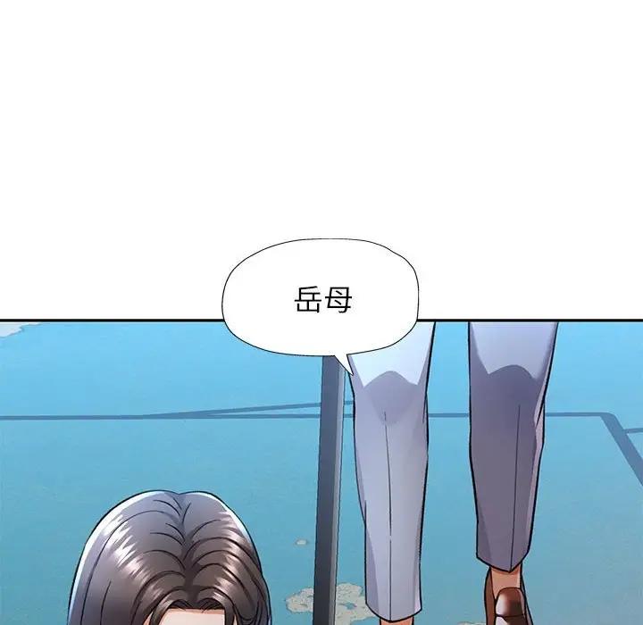 [韩国漫画] 可以爱你吗 剧情,熟女人妻#[193P]-37