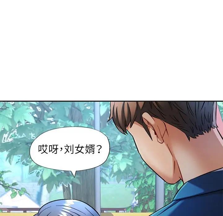 [韩国漫画] 可以爱你吗 剧情,熟女人妻#[193P]-39