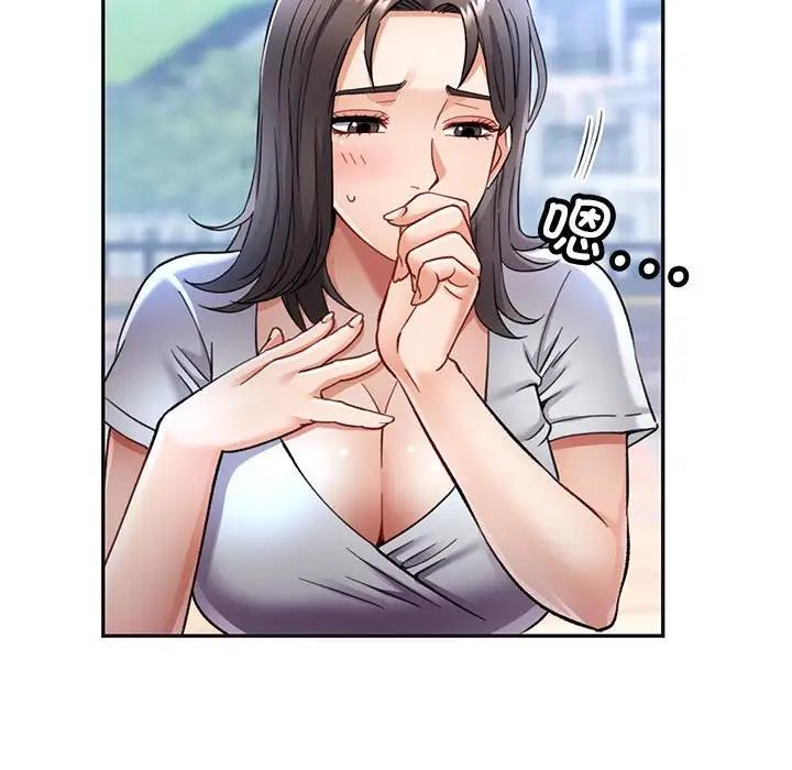 [韩国漫画] 可以爱你吗 剧情,熟女人妻#[193P]-42