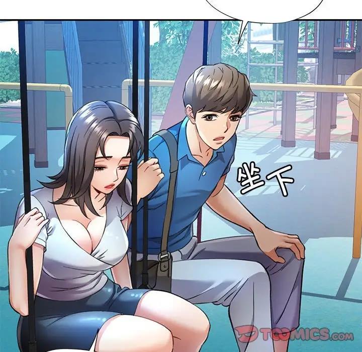 [韩国漫画] 可以爱你吗 剧情,熟女人妻#[193P]-44