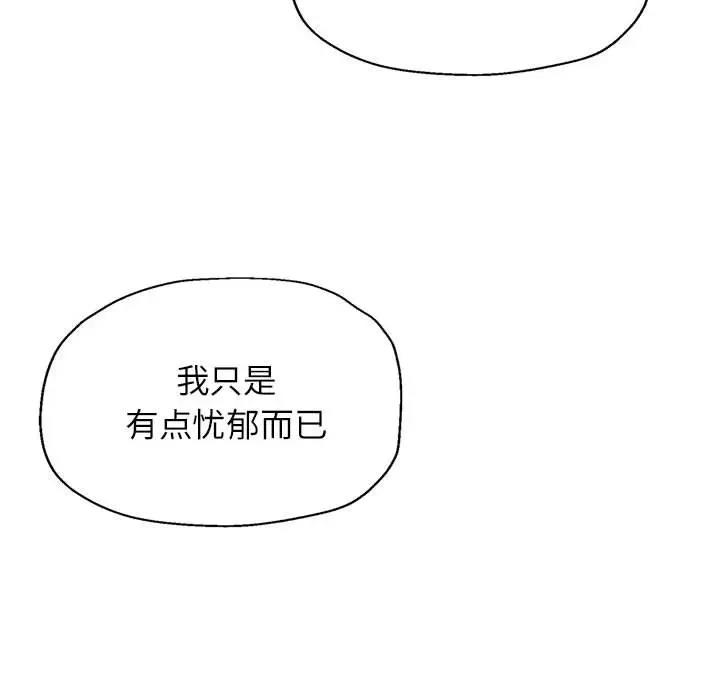 [韩国漫画] 可以爱你吗 剧情,熟女人妻#[193P]-46