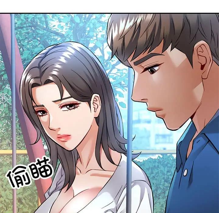 [韩国漫画] 可以爱你吗 剧情,熟女人妻#[193P]-47