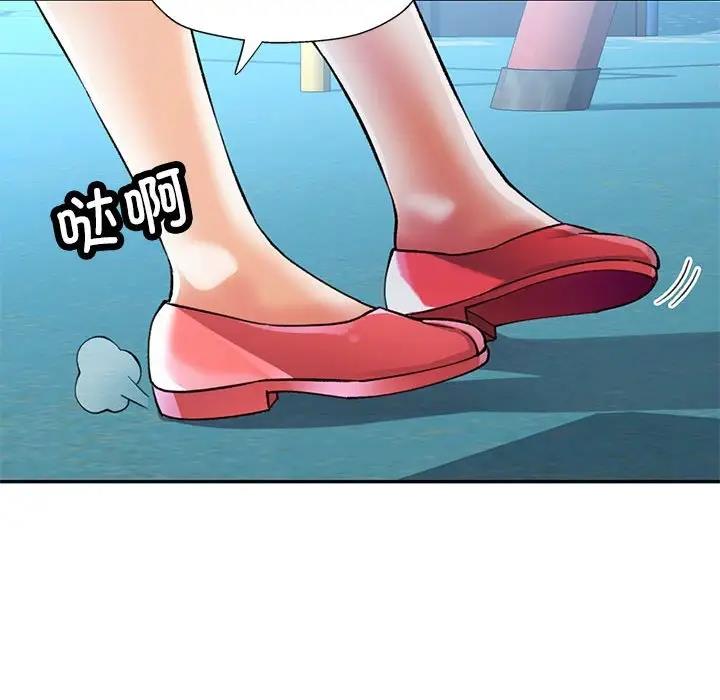 [韩国漫画] 可以爱你吗 剧情,熟女人妻#[193P]-53