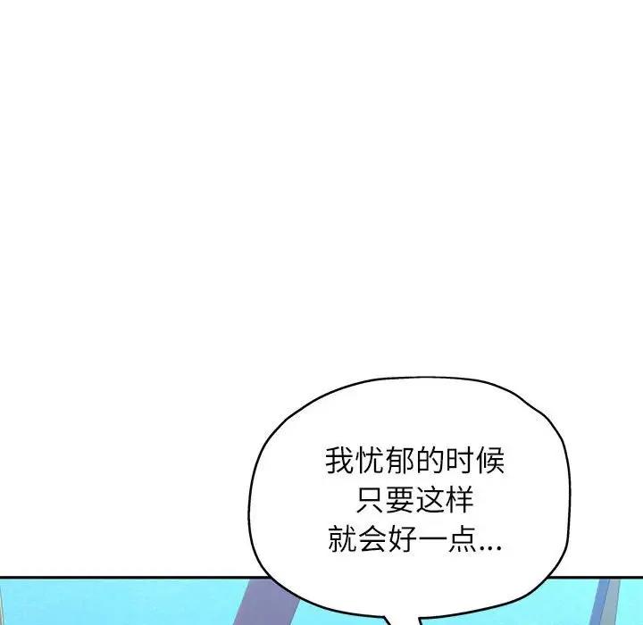 [韩国漫画] 可以爱你吗 剧情,熟女人妻#[193P]-54