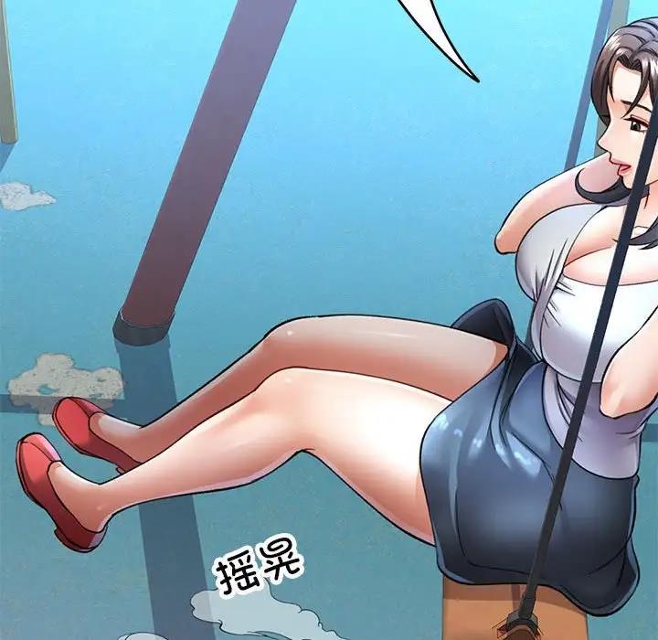 [韩国漫画] 可以爱你吗 剧情,熟女人妻#[193P]-55