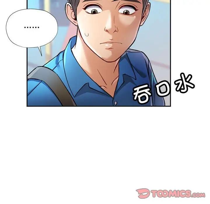 [韩国漫画] 可以爱你吗 剧情,熟女人妻#[193P]-60