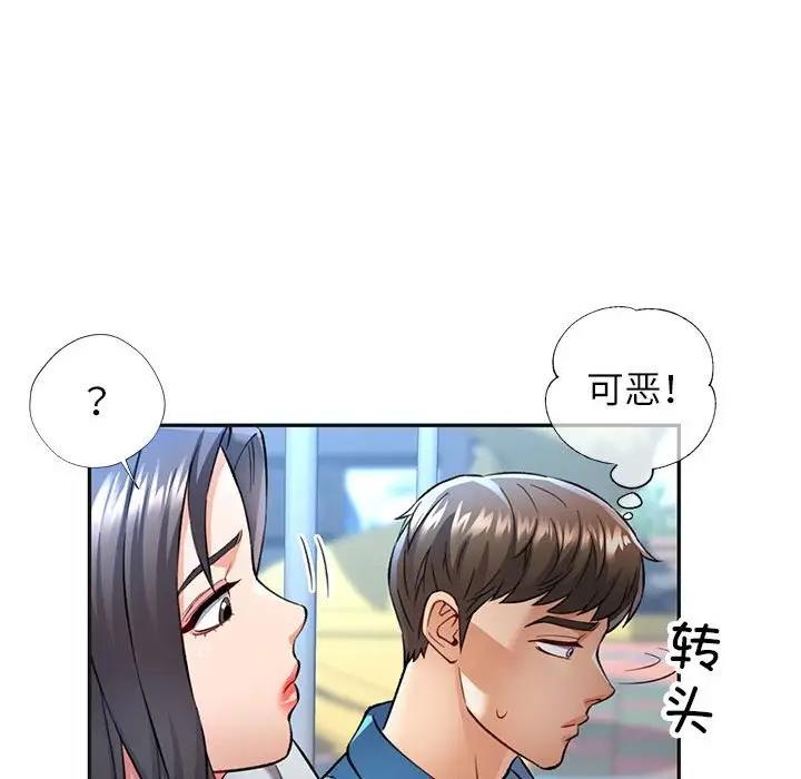 [韩国漫画] 可以爱你吗 剧情,熟女人妻#[193P]-61