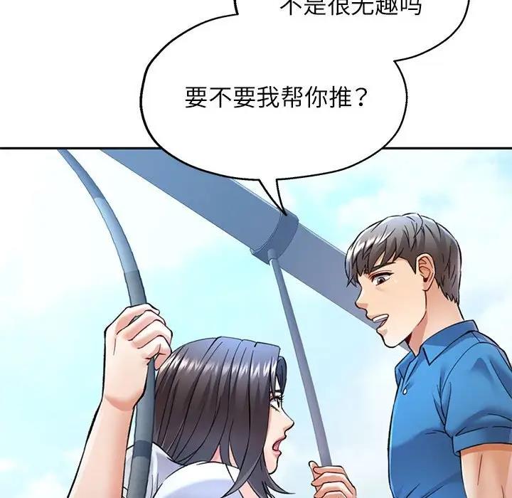 [韩国漫画] 可以爱你吗 剧情,熟女人妻#[193P]-63
