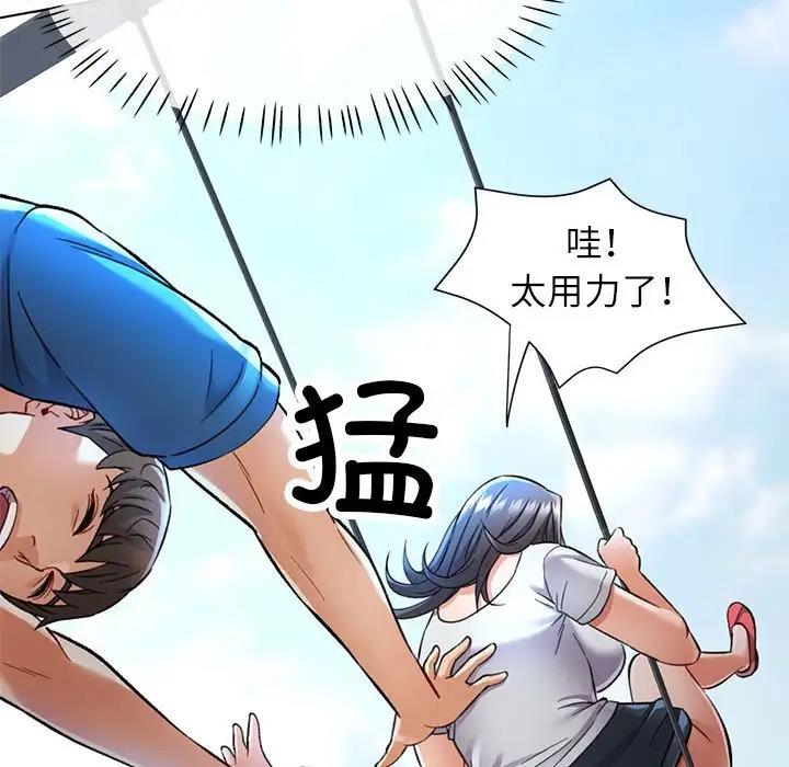 [韩国漫画] 可以爱你吗 剧情,熟女人妻#[193P]-72