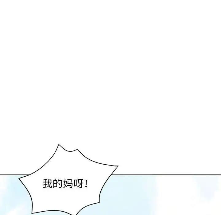 [韩国漫画] 可以爱你吗 剧情,熟女人妻#[193P]-74