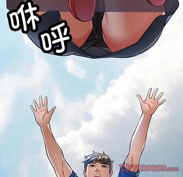 [韩国漫画] 可以爱你吗 剧情,熟女人妻#[193P]-76