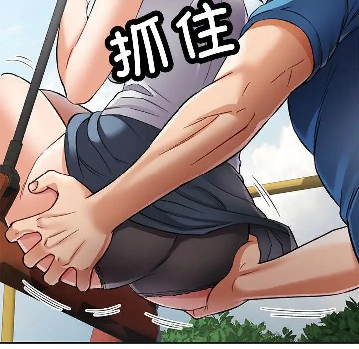 [韩国漫画] 可以爱你吗 剧情,熟女人妻#[193P]-79