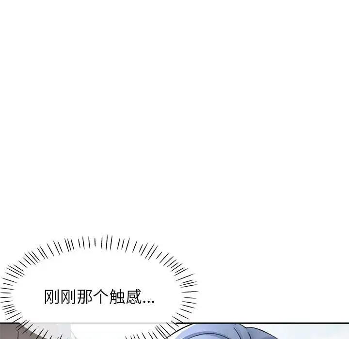 [韩国漫画] 可以爱你吗 剧情,熟女人妻#[193P]-82