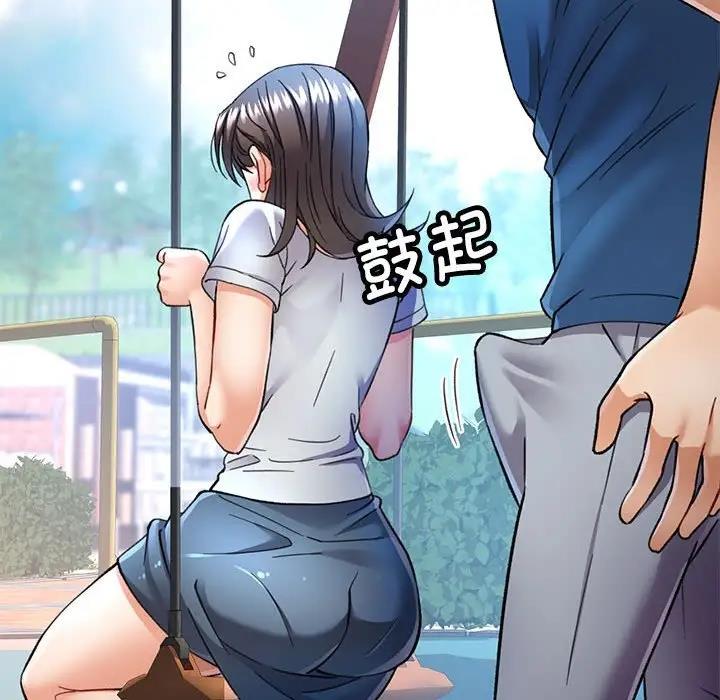 [韩国漫画] 可以爱你吗 剧情,熟女人妻#[193P]-86