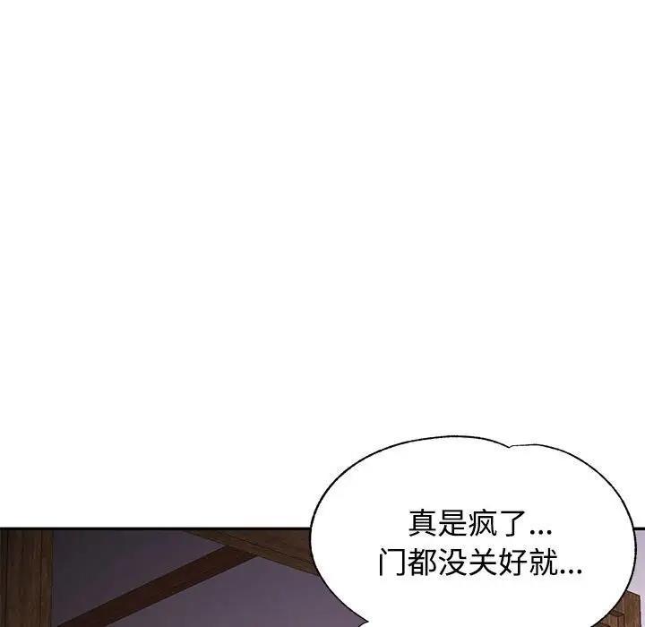 [韩国漫画] 可以爱你吗 剧情,熟女人妻#[193P]-9