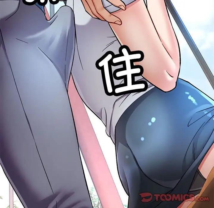 [韩国漫画] 可以爱你吗 剧情,熟女人妻#[193P]-92