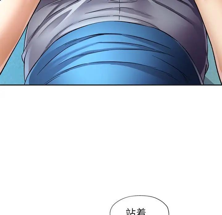 [韩国漫画] 可以爱你吗 剧情,熟女人妻#[193P]-95