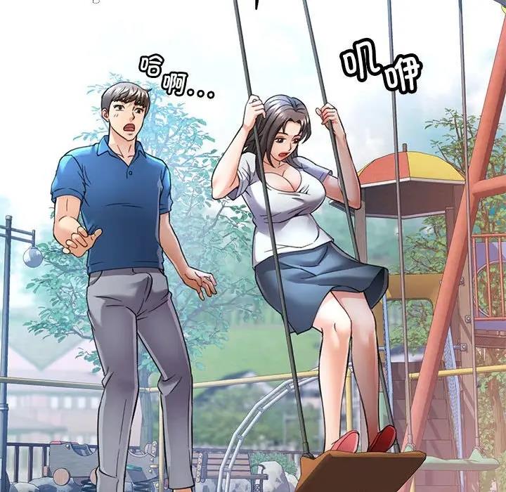 [韩国漫画] 可以爱你吗 剧情,熟女人妻#[193P]-99