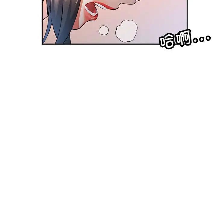 [韩国漫画] 可以爱你吗 剧情,熟女人妻#[180P]-112