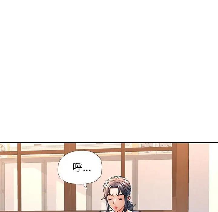 [韩国漫画] 可以爱你吗 剧情,熟女人妻#[180P]-130