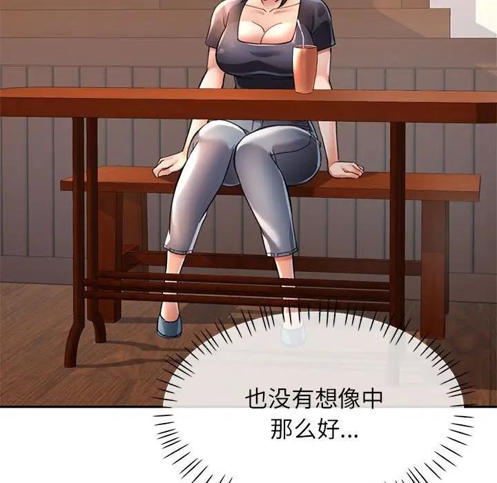 [韩国漫画] 可以爱你吗 剧情,熟女人妻#[180P]-131