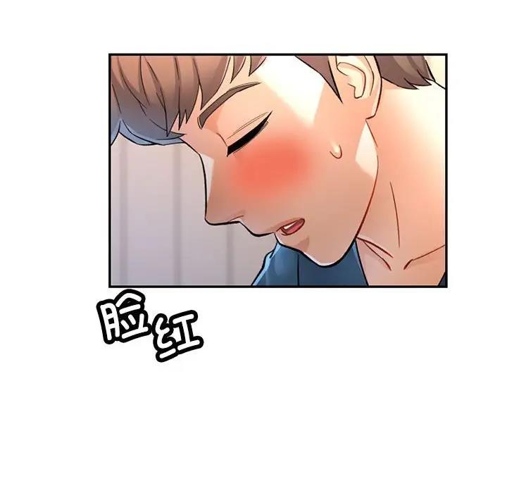 [韩国漫画] 可以爱你吗 剧情,熟女人妻#[180P]-140