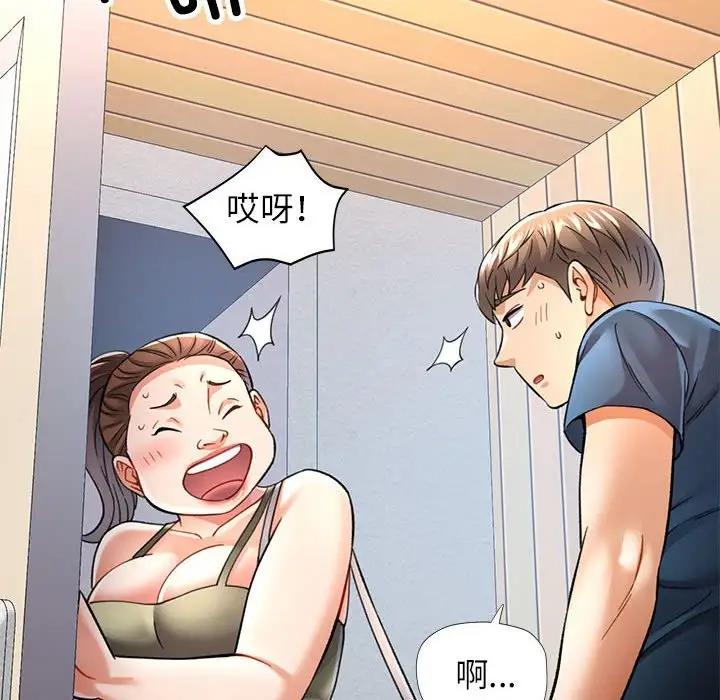 [韩国漫画] 可以爱你吗 剧情,熟女人妻#[180P]-142