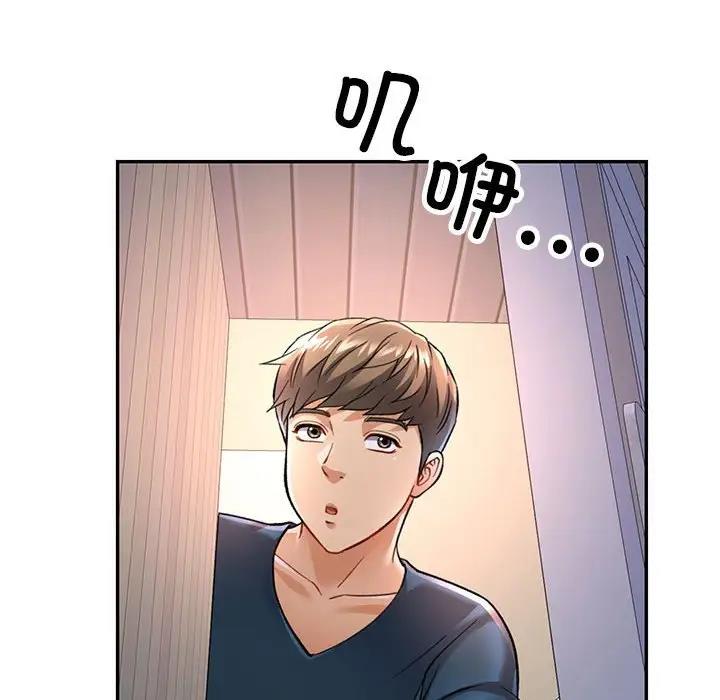 [韩国漫画] 可以爱你吗 剧情,熟女人妻#[180P]-147