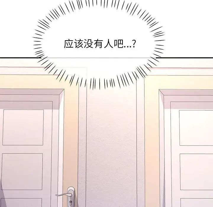 [韩国漫画] 可以爱你吗 剧情,熟女人妻#[180P]-149