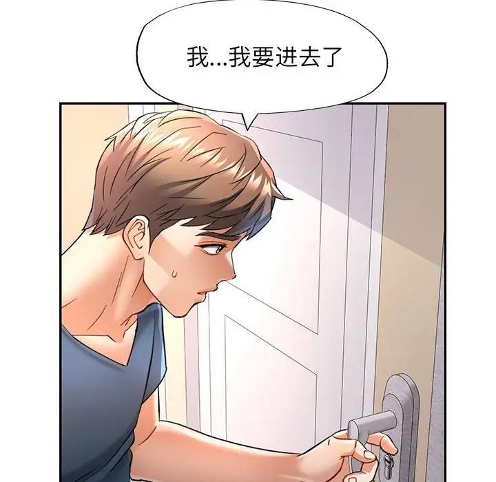 [韩国漫画] 可以爱你吗 剧情,熟女人妻#[180P]-156