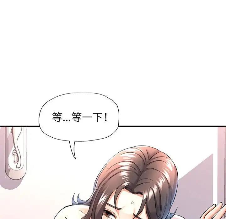 [韩国漫画] 可以爱你吗 剧情,熟女人妻#[180P]-158