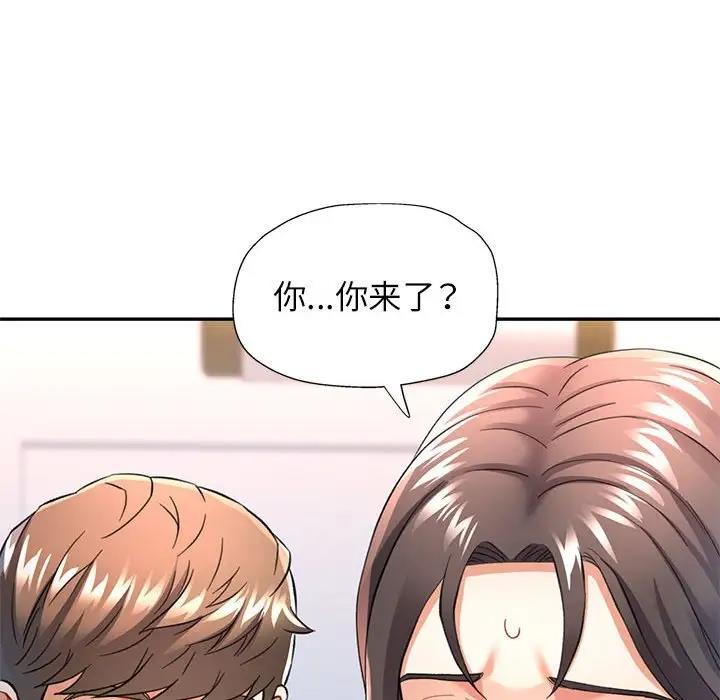 [韩国漫画] 可以爱你吗 剧情,熟女人妻#[180P]-170