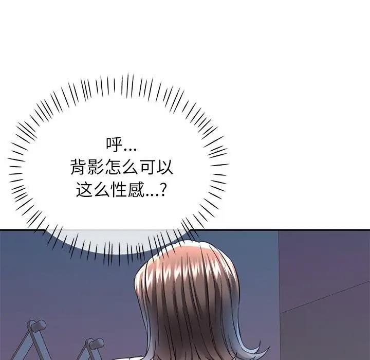[韩国漫画] 可以爱你吗 剧情,熟女人妻#[180P]-173