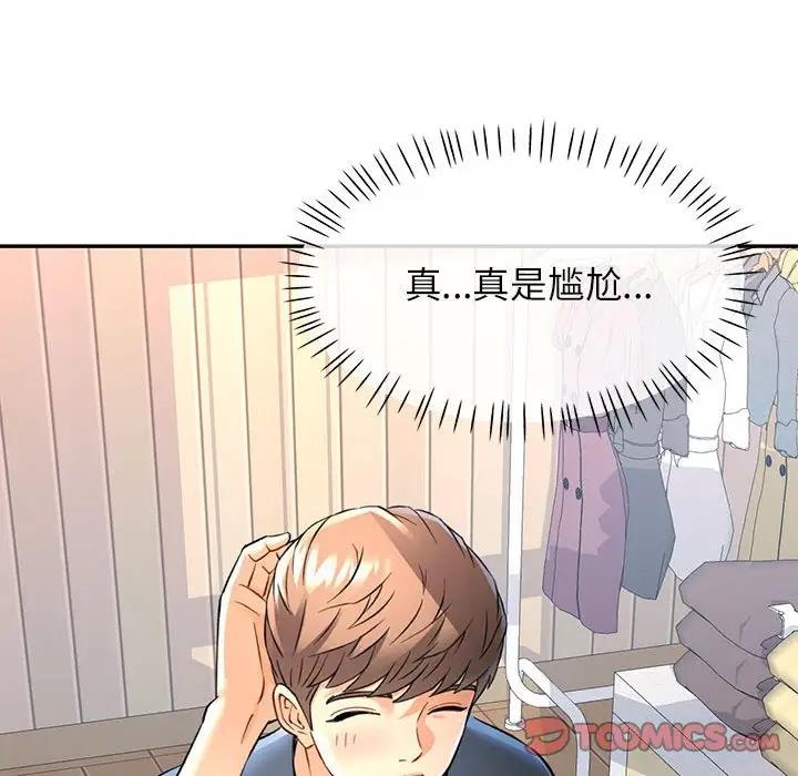 [韩国漫画] 可以爱你吗 剧情,熟女人妻#[180P]-20