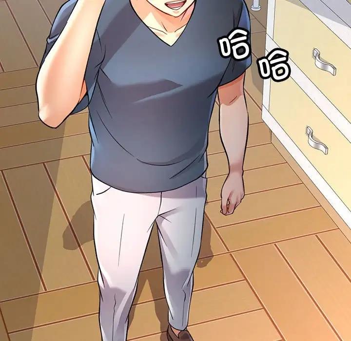 [韩国漫画] 可以爱你吗 剧情,熟女人妻#[180P]-21