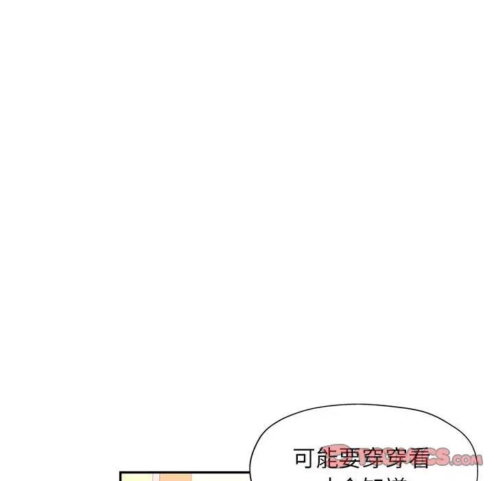 [韩国漫画] 可以爱你吗 剧情,熟女人妻#[180P]-28
