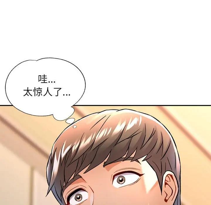 [韩国漫画] 可以爱你吗 剧情,熟女人妻#[180P]-57