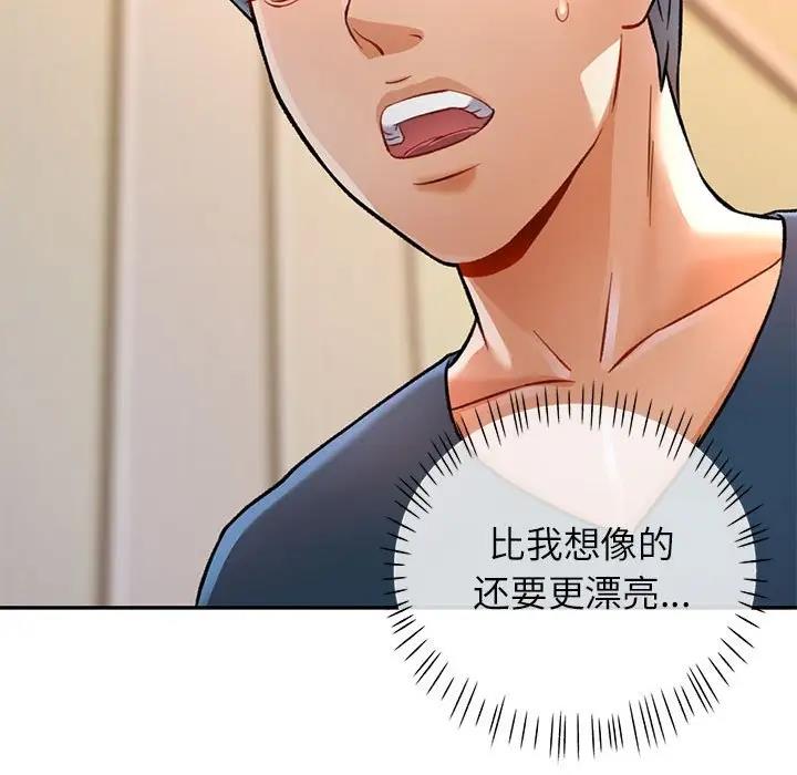 [韩国漫画] 可以爱你吗 剧情,熟女人妻#[180P]-58