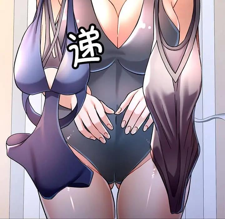 [韩国漫画] 可以爱你吗 剧情,熟女人妻#[180P]-65