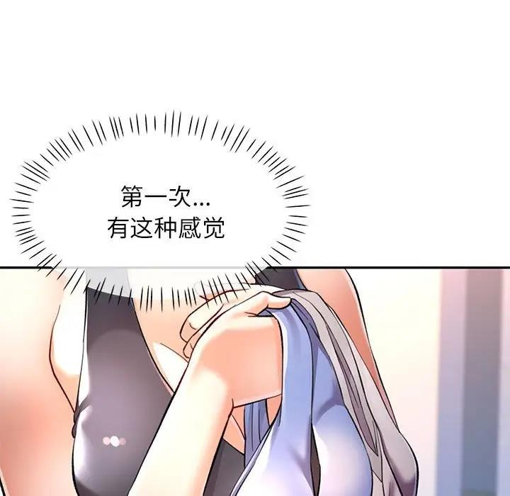 [韩国漫画] 可以爱你吗 剧情,熟女人妻#[180P]-69