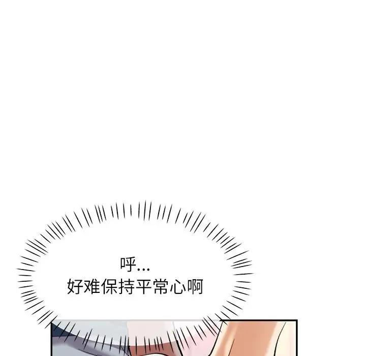[韩国漫画] 可以爱你吗 剧情,熟女人妻#[180P]-73