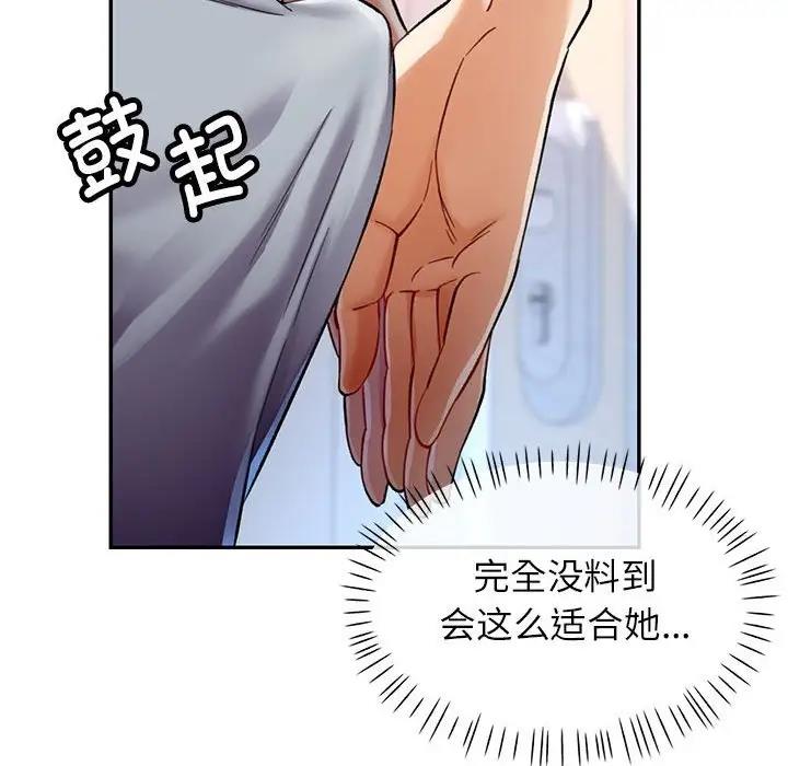 [韩国漫画] 可以爱你吗 剧情,熟女人妻#[180P]-74