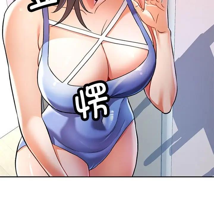 [韩国漫画] 可以爱你吗 剧情,熟女人妻#[180P]-82